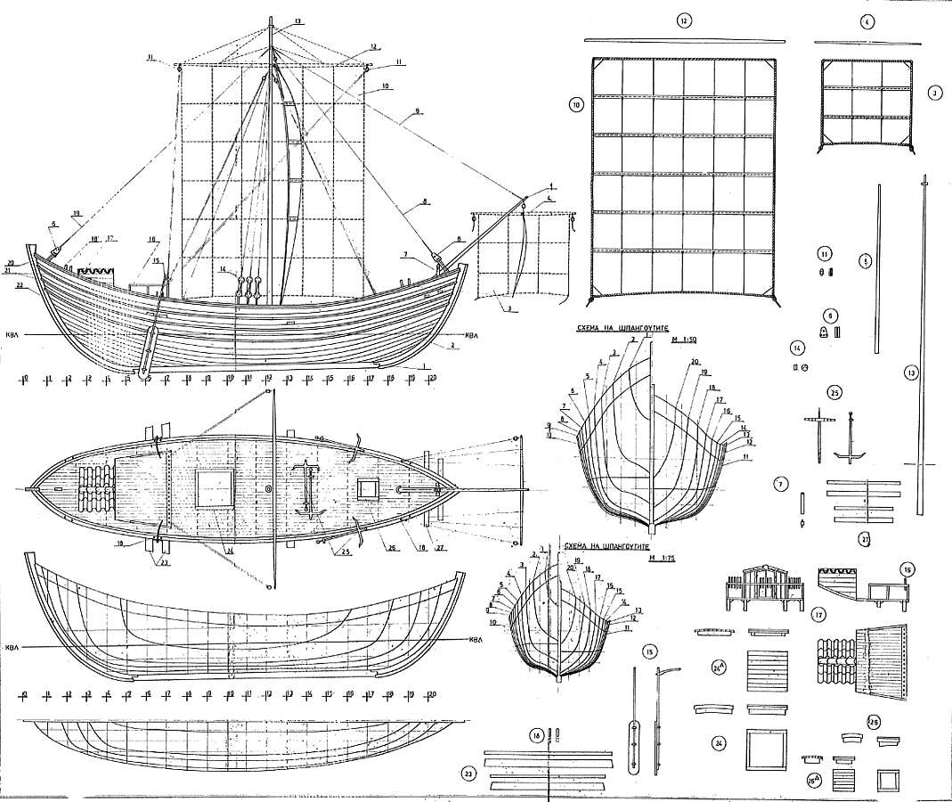 plan Trading vessel (Byzantine) VIIc.jpg